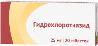Гидрохлортиазид 25мг таблетки №20 (ОЗОН ООО)